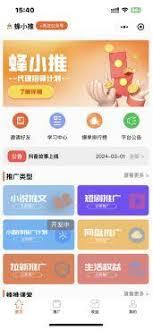 悟空浏览器如何保存网盘资源