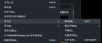 Camtasia裁剪视频后如何合并