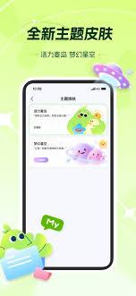 麦芽岛如何使用