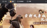 WeGame如何检测本地游戏