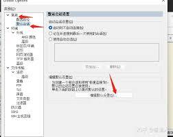 SecureCRT如何连接主机会话