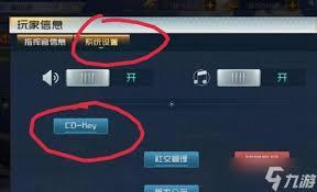 现代战舰有哪些兑换码