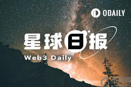 24小时币市动态与全球要闻 美政府关门风险加剧，美联储降息预期升温（9月29日）