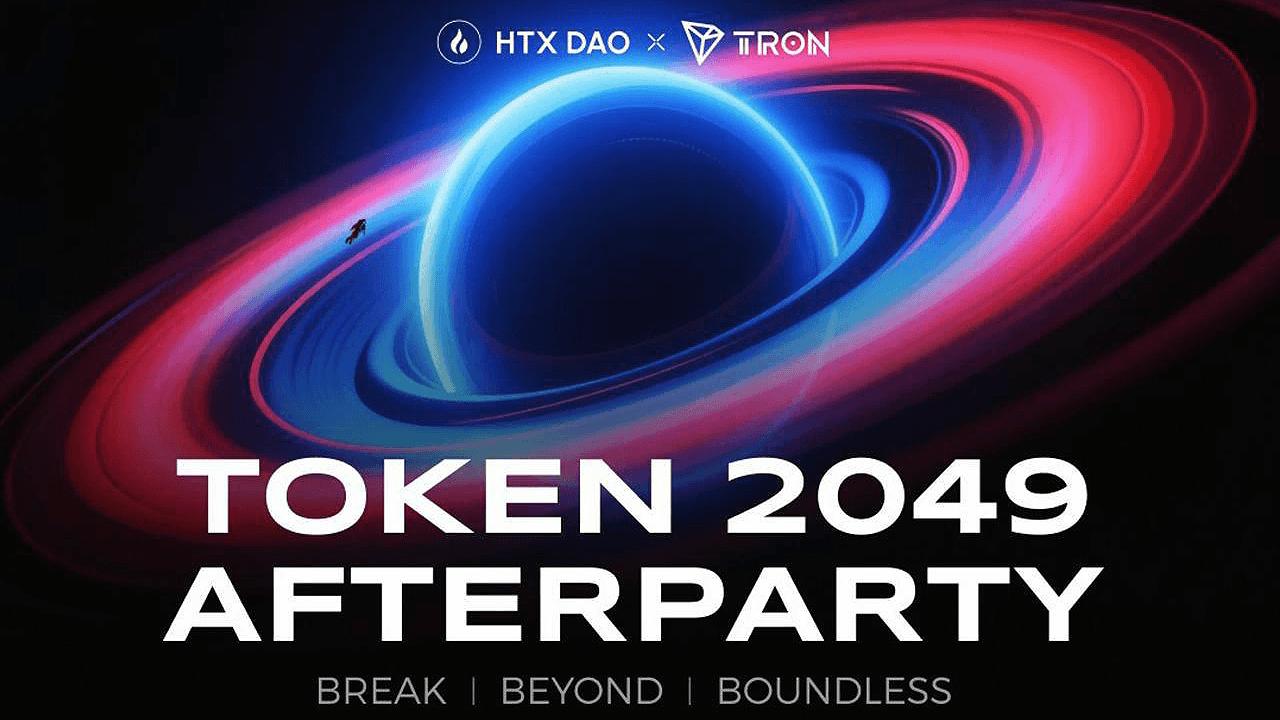 银河庆典，突破界限：HTX DAO x TRON TOKEN2049 Afterparty 点燃极致 Web3 盛宴