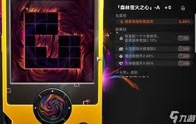 异环共鸣宝石系统怎么玩
