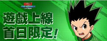 漫画群星大集结中小杰怎么样