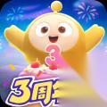 蛋仔派对 S26赛季新地图