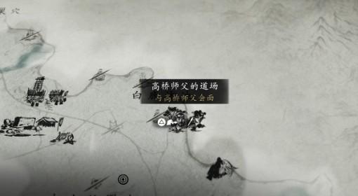 羊蹄山之魂 高桥支线石狩城失火攻略