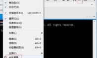Xshell怎么进行锁定屏幕