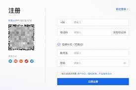 宿心办如何更改手机号