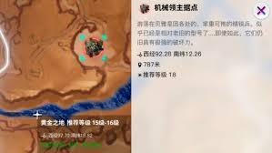 创造吧我们的星球如何获取武器