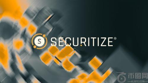 Securitize计划通过Cantor Fitzgerald SPAC上市，估值或达独角兽级别
