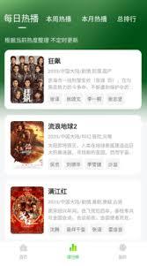 小柠檬追剧如何搜索剧集