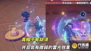 原神幽境危战战场3怎么通关