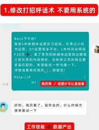 boss直聘已读不回是什么情况