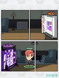 Jump大乱斗如何进行换人操作