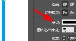 InDesign怎么设置描边线条样式