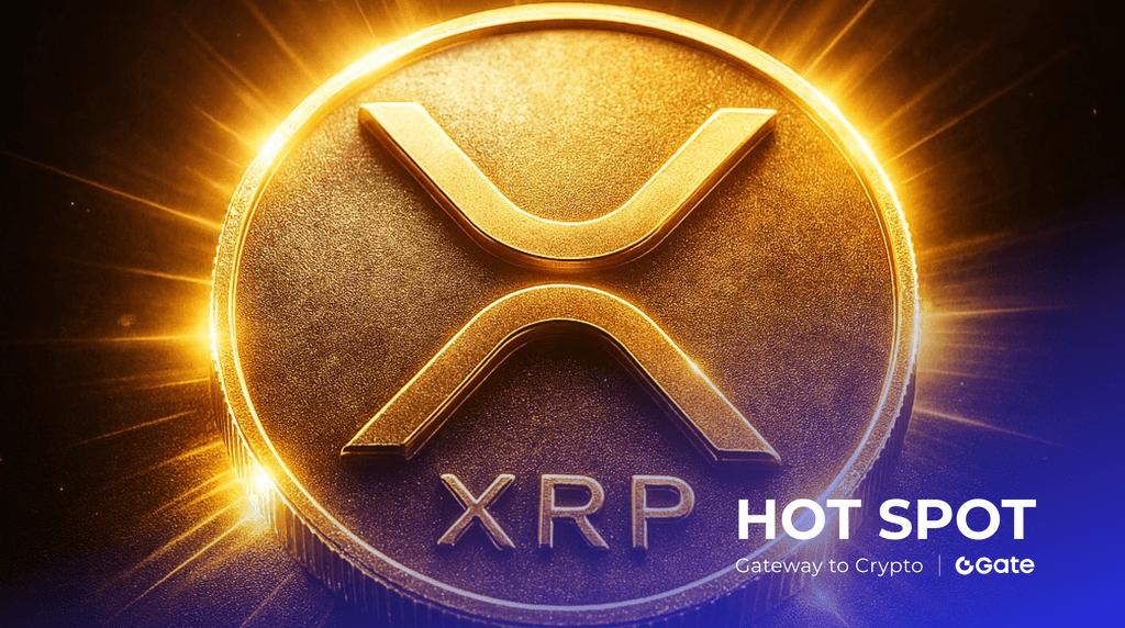 XRP 2025年价格展望：五大关键因素决定能否突破 $5 大关