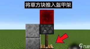 我的世界格雷科技现代版镐如何合成