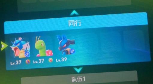 宝可梦传说：Z A 级别对战K级心得