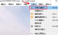 VLC media player如何开启声音均衡器