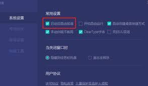 网易UU网游加速器错误码40010是什么原因
