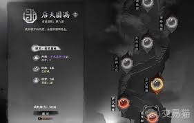 下一站江湖2不水芸丹月如何获取