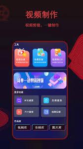 荐片如何隐藏播放器