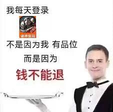 诸神皇冠萌新如何玩