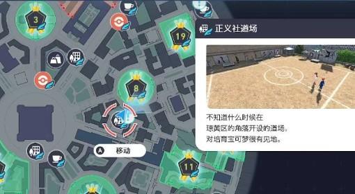 宝可梦传说：Z A 银色王冠获取方法