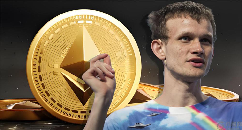 价值113亿美元以太坊（ETH）正退出质押 一文了解V神如何看待这一趋势