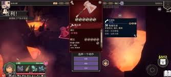为了吾王如何下地窖