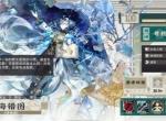 物华弥新海错图培养攻略分享