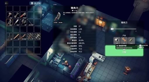 逃离鸭科夫 可分解物品推荐