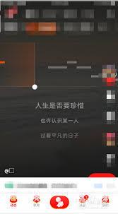 全民生活如何清理缓存