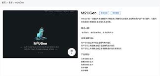 哪里有ai创作音乐免费入口