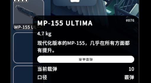 逃离鸭科夫 前期武器推荐