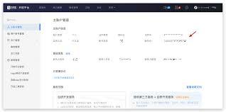 如何在电脑上登录支付宝