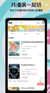 喵特app怎么使用