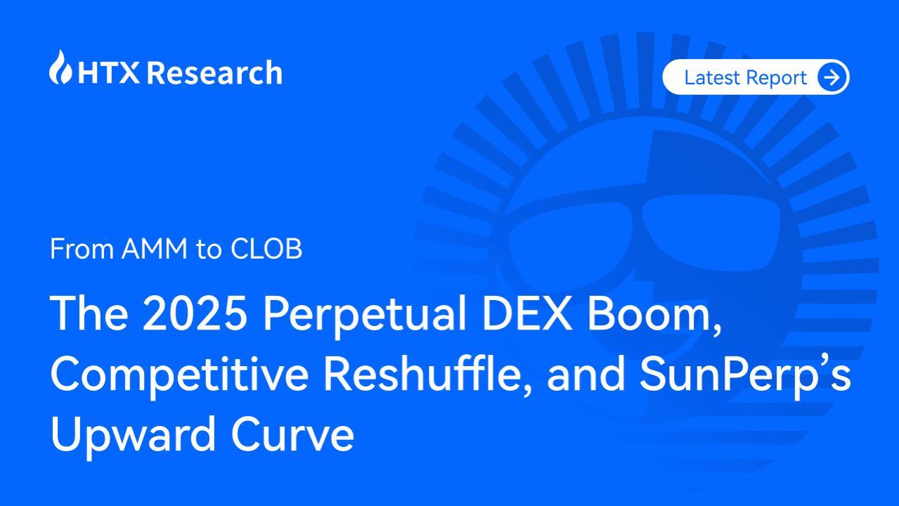 HTX 研究报告指出 SunPerp 将成为 2025 年永久 DEX 繁荣中的突破者