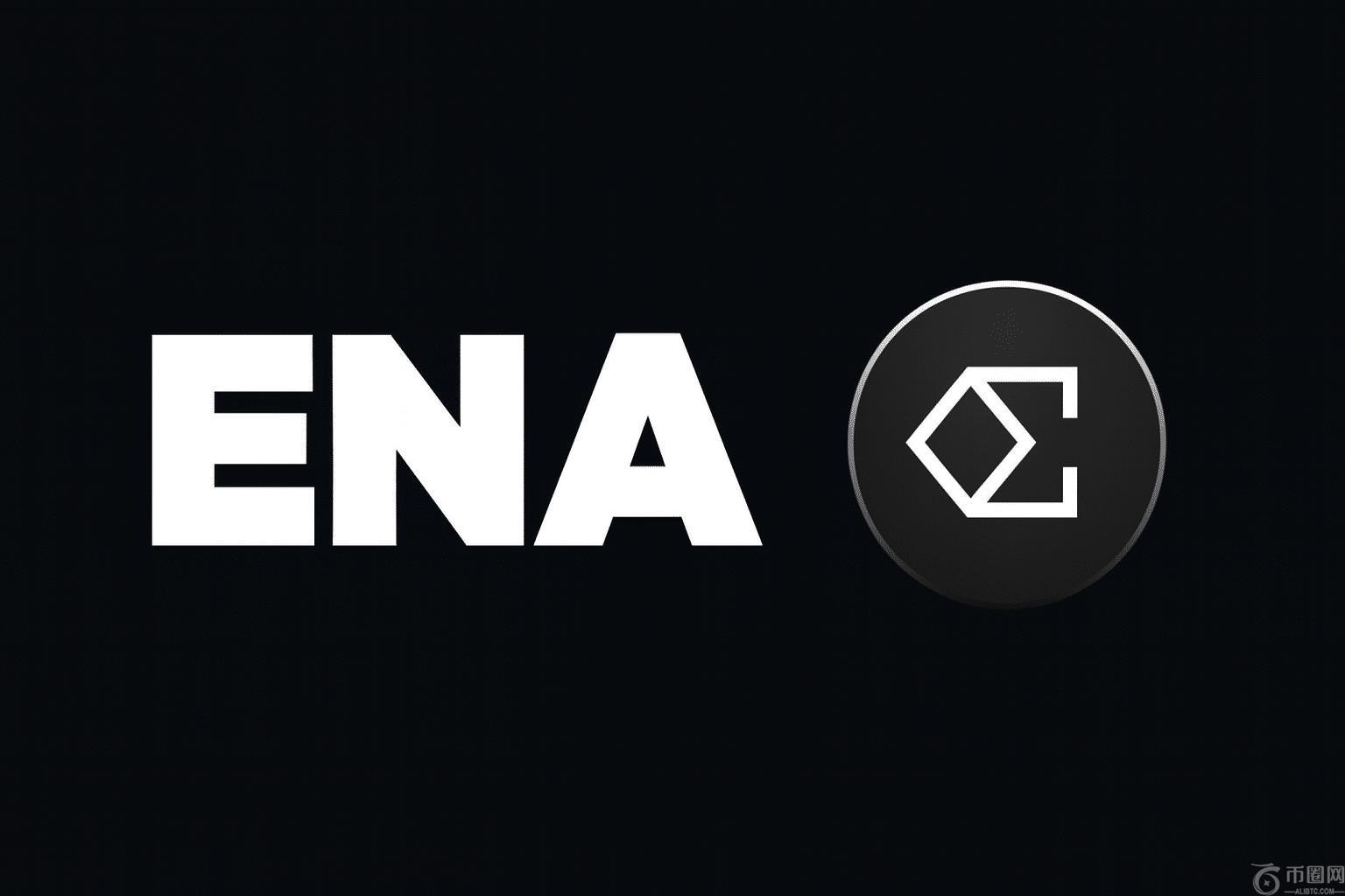 ENA 势头强劲——下一步会突破至 0.60 美元吗