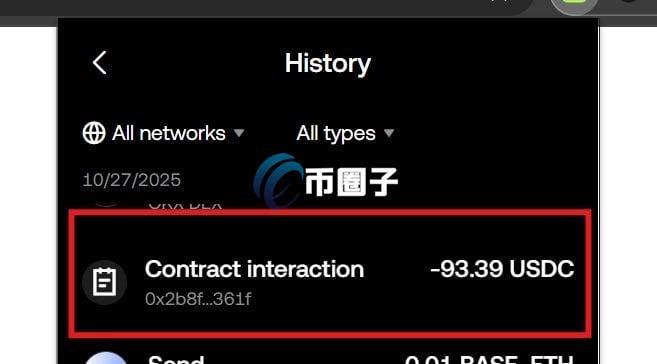跨链桥402bridge私钥泄漏 损失17693枚USDC！慢雾余弦：不排除内鬼所为