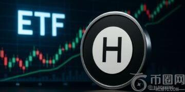 HBAR ETF 在纳斯达克上市——Hedera 首次在美国上市对投资者意味着什么