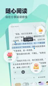 米读小说如何获取金币