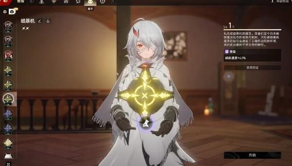 二重螺旋魔灵升级材料一览