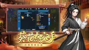 武林外传十年之约好不好玩