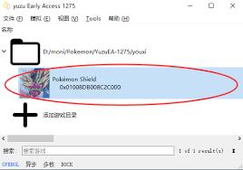 yuzu模拟器怎样安装金手指