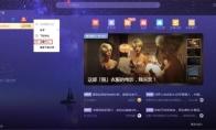 迅雷X怎么设置播放组件