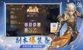 梦想世界长风问兔游侠怎么样