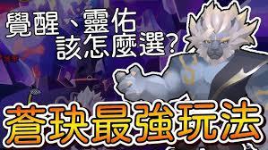 四叶草深渊利息流玩法怎么玩